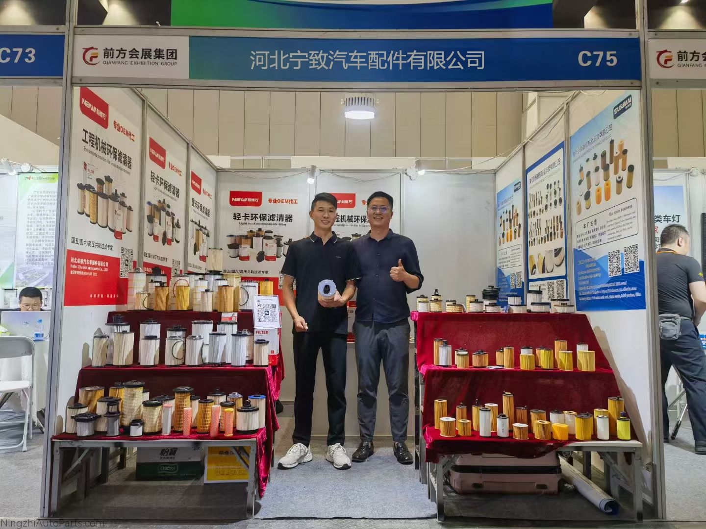 2023.05.27: Ningzhi Auto Parts Co., Ltd. participated in Zhengzhou auto parts Exhibition
